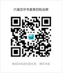 微信图片_20231031155752