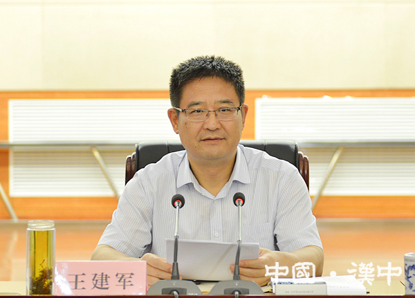 王建军出席全市工业促投资稳增长会议并讲话
