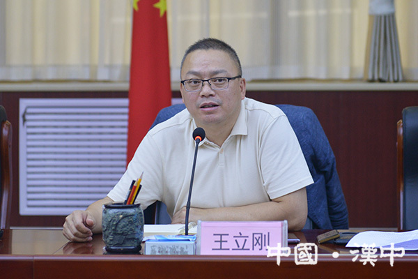 市政府与正威国际集团座谈材料合作有关事宜 - 图片新闻 - 汉中市人民